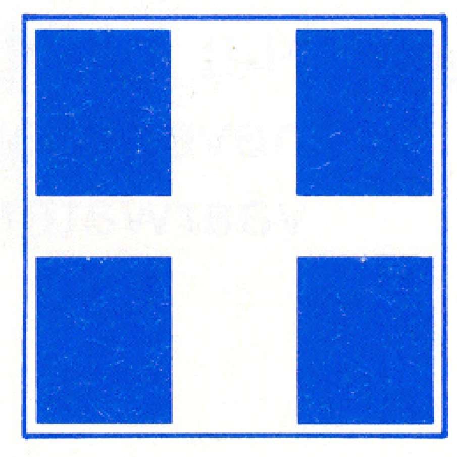 Verkeersteken E.8: Plaats om te keren